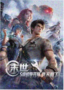 acfun流鼻血1.2.1完整版安装包封面
