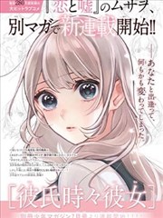 流鼻血1.2.0旧版本回退包封面